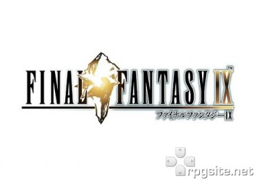 Final Fantasy IX